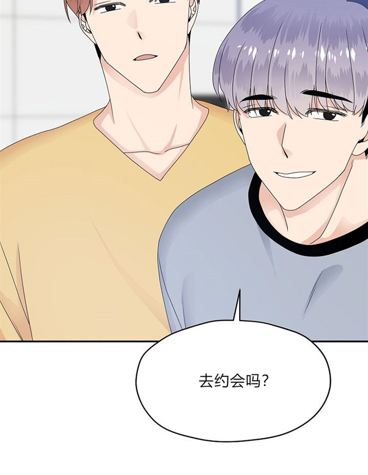 《欧米茄的恋爱》漫画最新章节第46话 电影票免费下拉式在线观看章节第【20】张图片