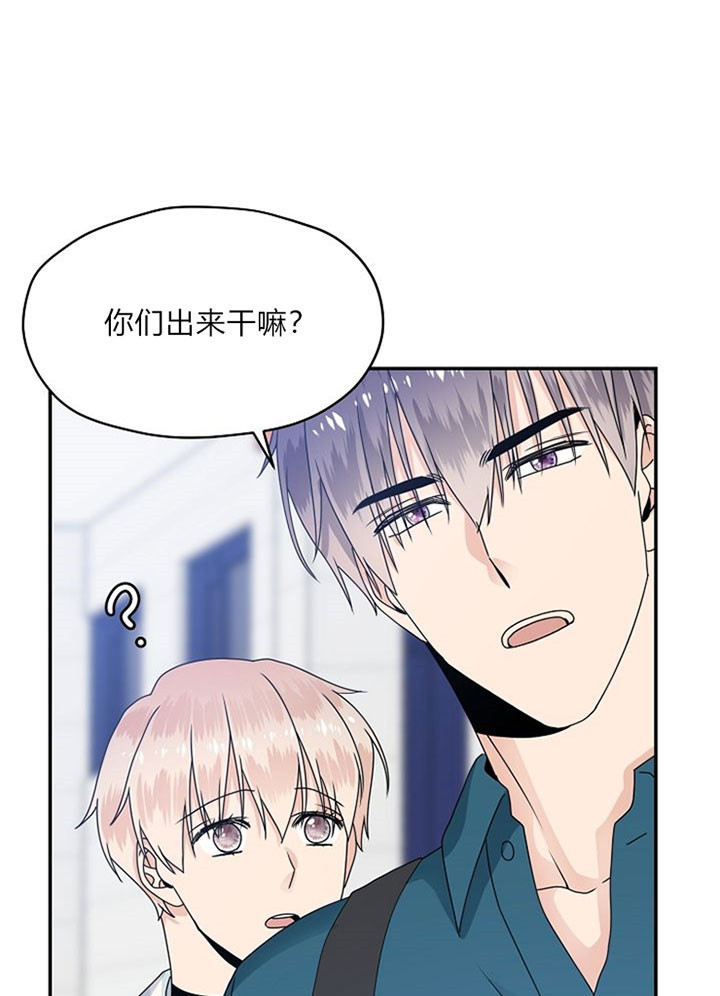 《欧米茄的恋爱》漫画最新章节第46话 电影票免费下拉式在线观看章节第【25】张图片