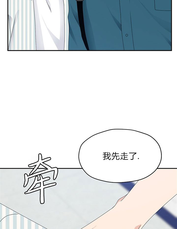 《欧米茄的恋爱》漫画最新章节第46话 电影票免费下拉式在线观看章节第【18】张图片