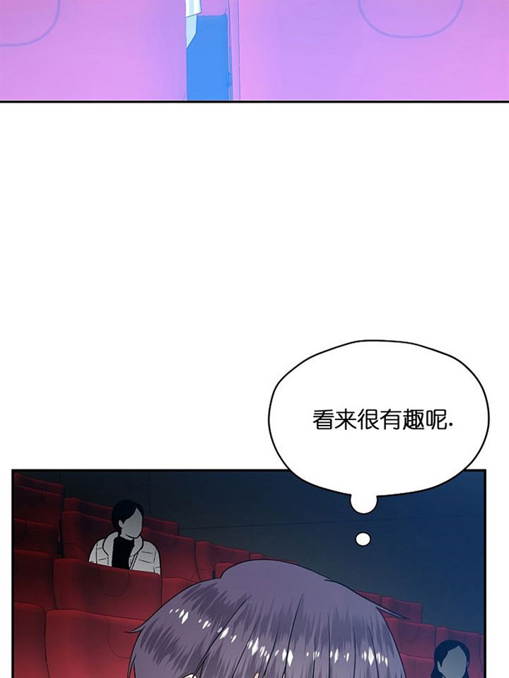 《欧米茄的恋爱》漫画最新章节第47话 奶奶免费下拉式在线观看章节第【27】张图片