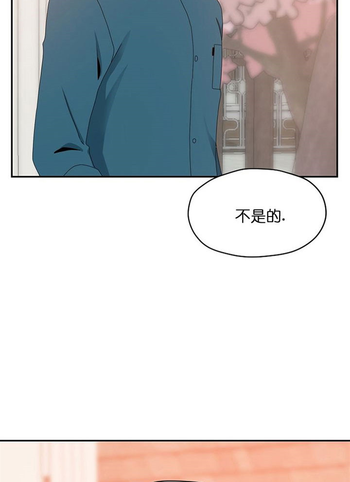 《欧米茄的恋爱》漫画最新章节第48话 真心话免费下拉式在线观看章节第【19】张图片