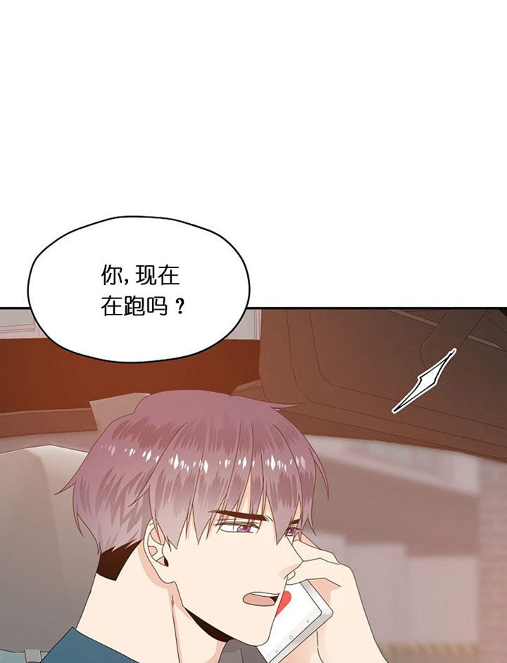 《欧米茄的恋爱》漫画最新章节第49话 我也喜欢你免费下拉式在线观看章节第【33】张图片