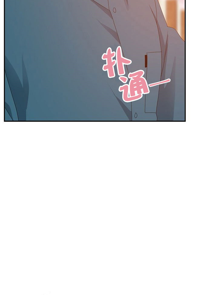 《欧米茄的恋爱》漫画最新章节第49话 我也喜欢你免费下拉式在线观看章节第【20】张图片