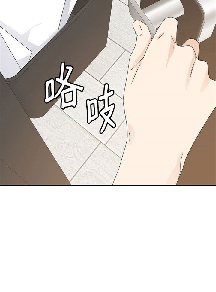 《欧米茄的恋爱》漫画最新章节第51话 暴露免费下拉式在线观看章节第【16】张图片