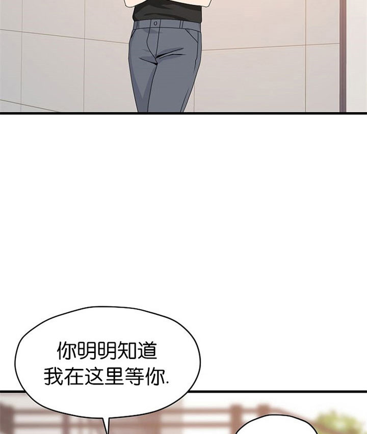 《欧米茄的恋爱》漫画最新章节第52话 没脑子免费下拉式在线观看章节第【31】张图片