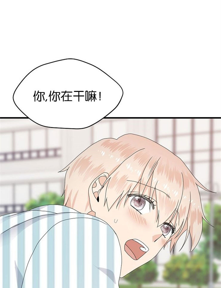 《欧米茄的恋爱》漫画最新章节第52话 没脑子免费下拉式在线观看章节第【16】张图片