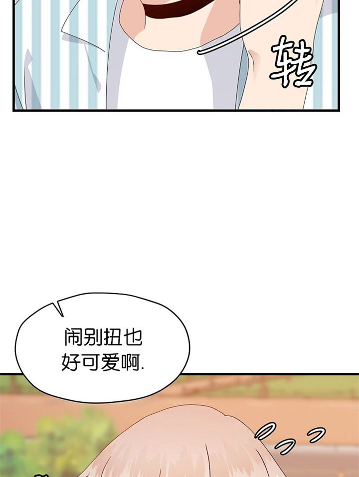 《欧米茄的恋爱》漫画最新章节第52话 没脑子免费下拉式在线观看章节第【24】张图片