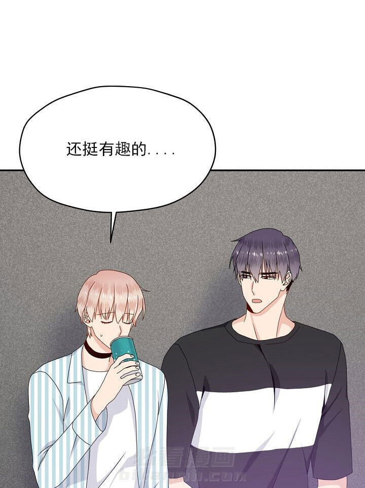 《欧米茄的恋爱》漫画最新章节第53话 游乐园免费下拉式在线观看章节第【14】张图片