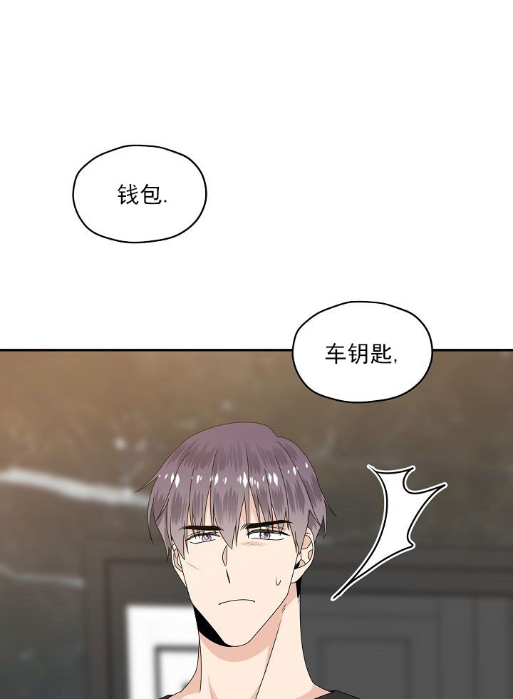 《欧米茄的恋爱》漫画最新章节第56话 囚禁免费下拉式在线观看章节第【16】张图片