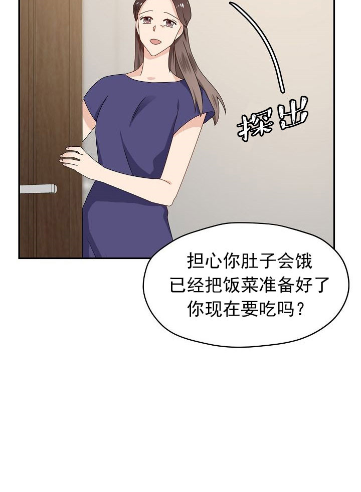 《欧米茄的恋爱》漫画最新章节第58话 童年照片免费下拉式在线观看章节第【16】张图片