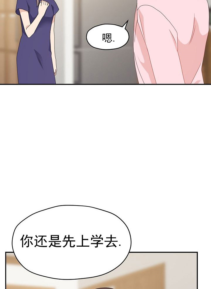 《欧米茄的恋爱》漫画最新章节第58话 童年照片免费下拉式在线观看章节第【26】张图片