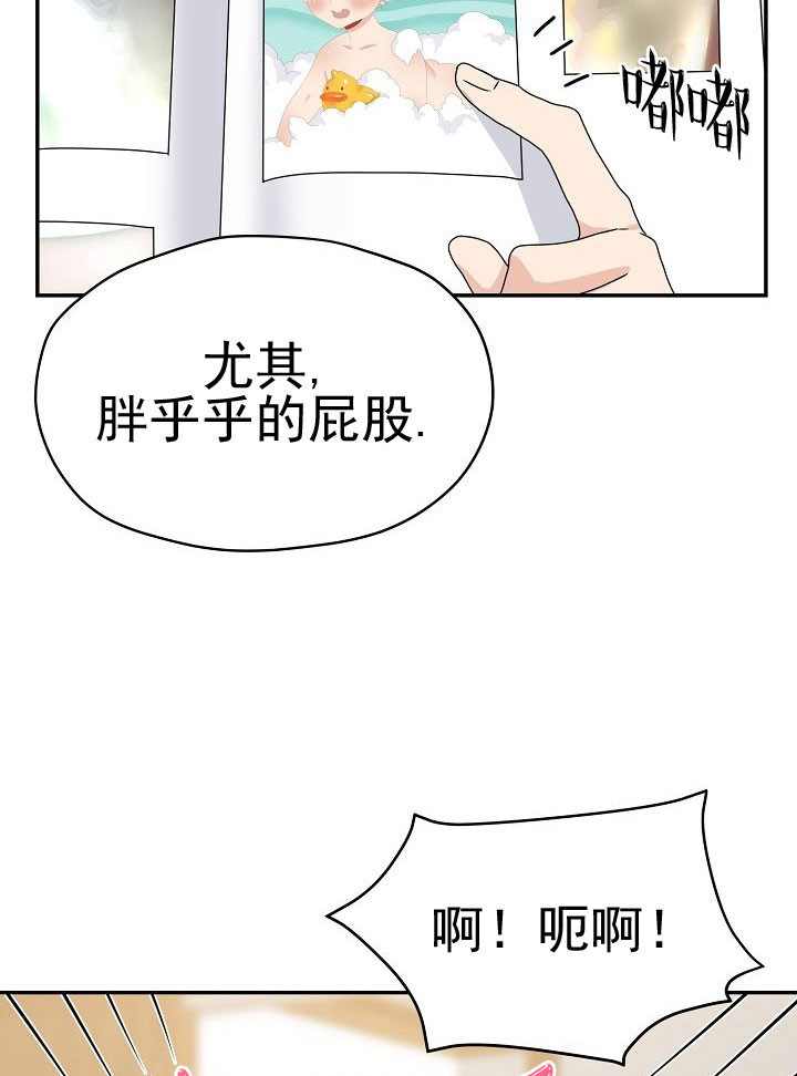 《欧米茄的恋爱》漫画最新章节第58话 童年照片免费下拉式在线观看章节第【6】张图片