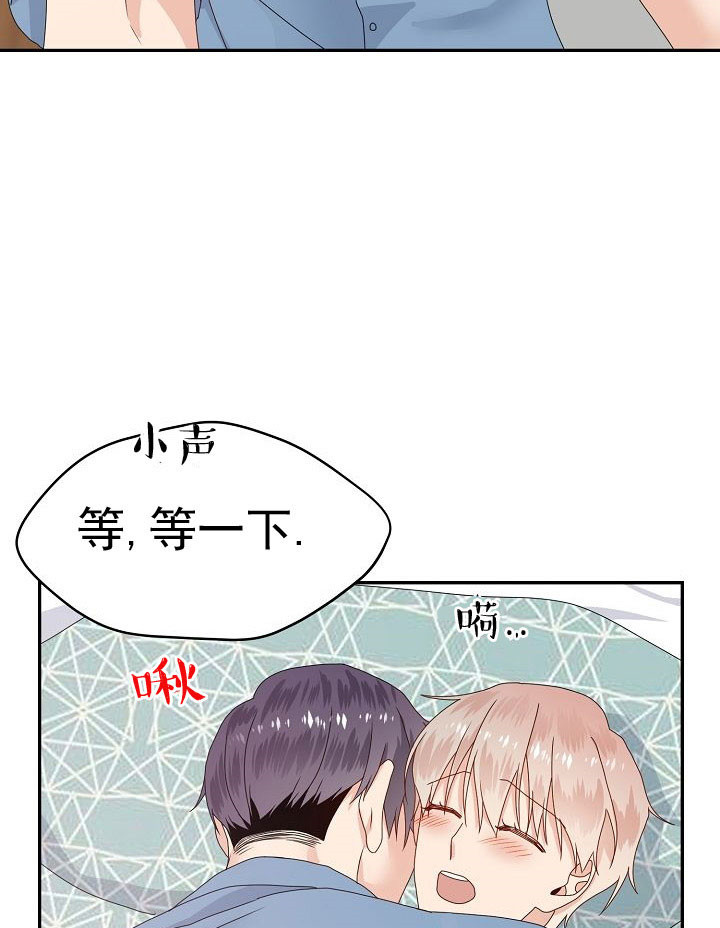 《欧米茄的恋爱》漫画最新章节第59话 嘘，轻一点免费下拉式在线观看章节第【7】张图片