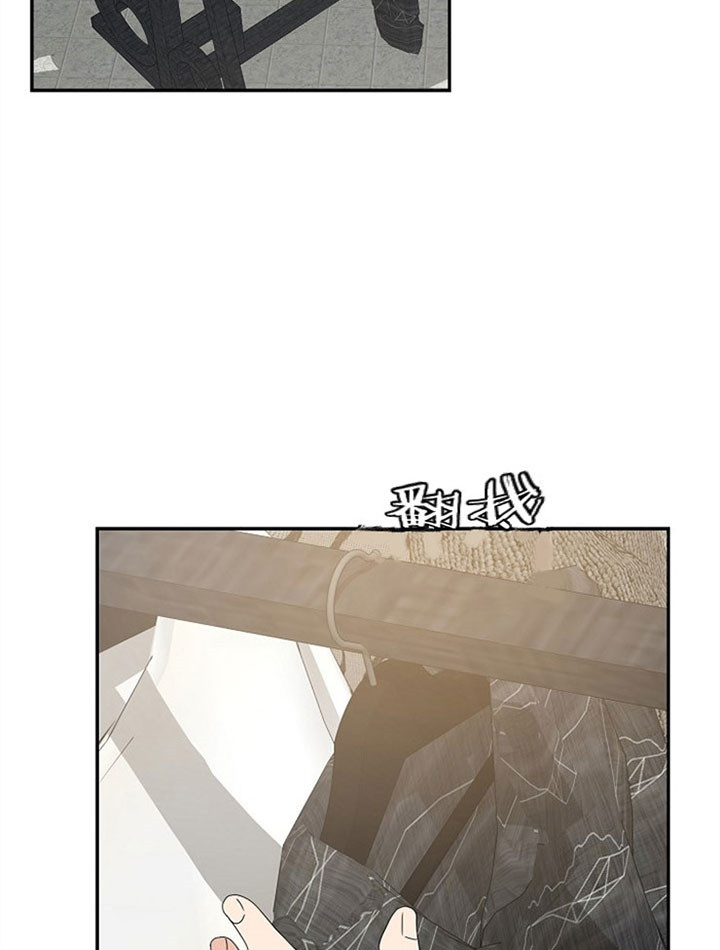 《欧米茄的恋爱》漫画最新章节第60话 欺骗免费下拉式在线观看章节第【27】张图片