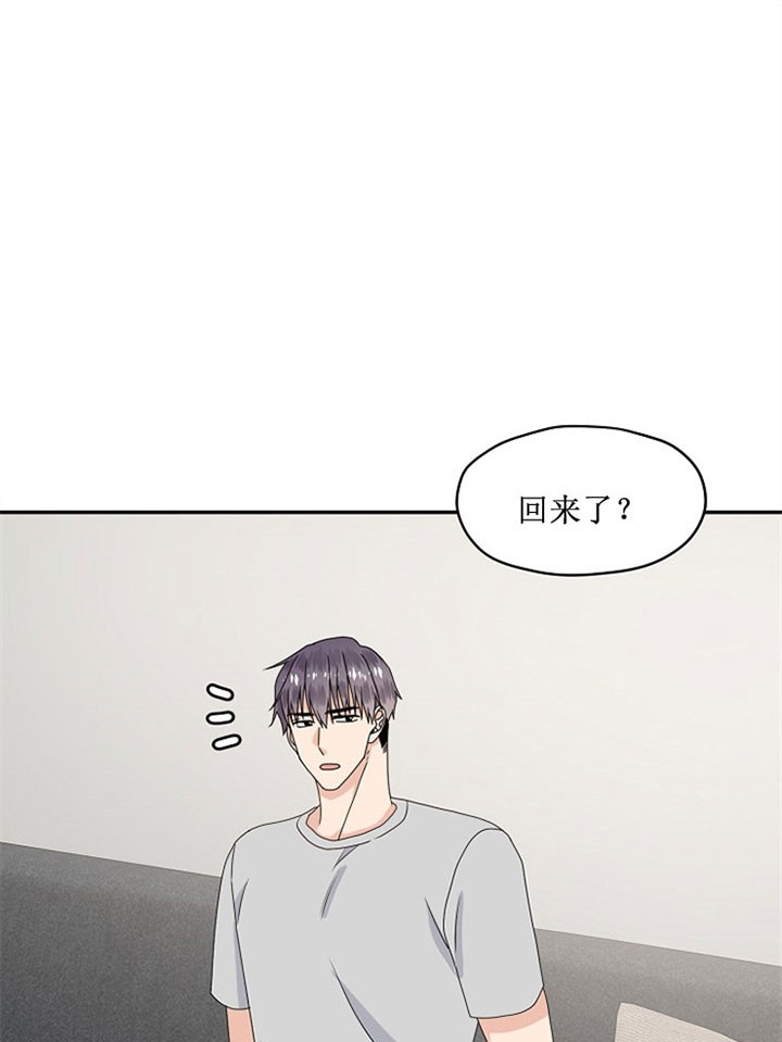 《欧米茄的恋爱》漫画最新章节第60话 欺骗免费下拉式在线观看章节第【17】张图片