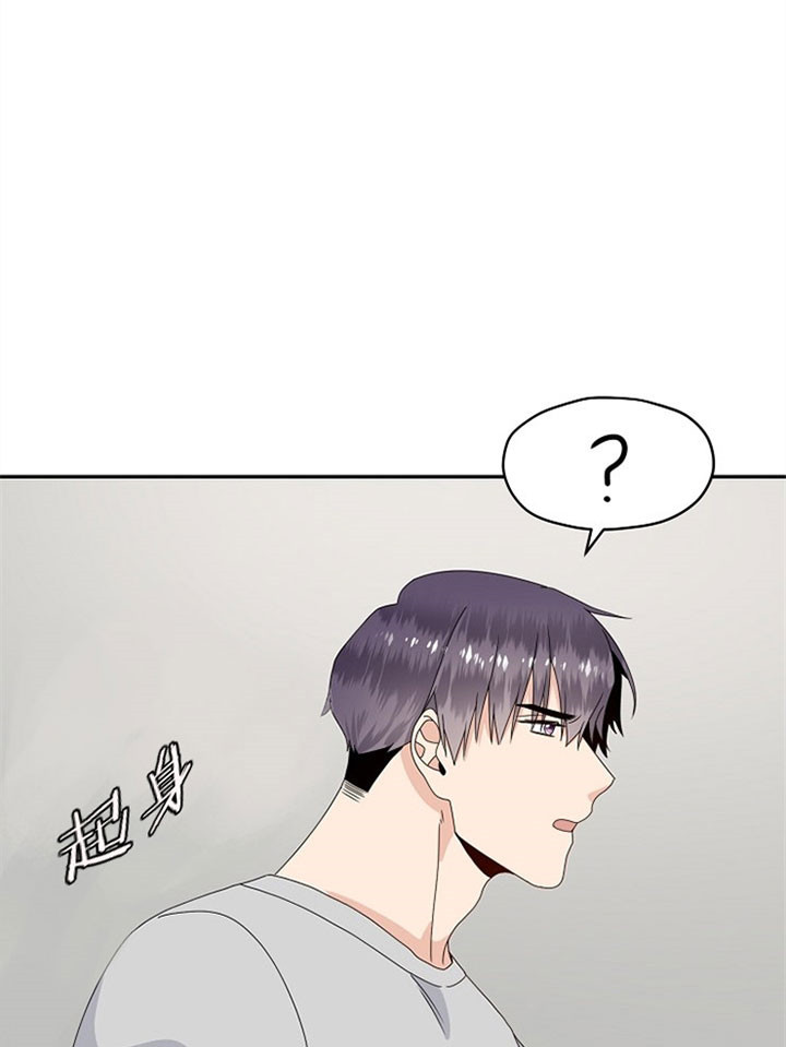 《欧米茄的恋爱》漫画最新章节第60话 欺骗免费下拉式在线观看章节第【14】张图片