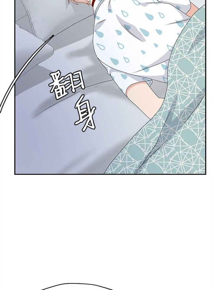 《欧米茄的恋爱》漫画最新章节第63话 同床免费下拉式在线观看章节第【18】张图片