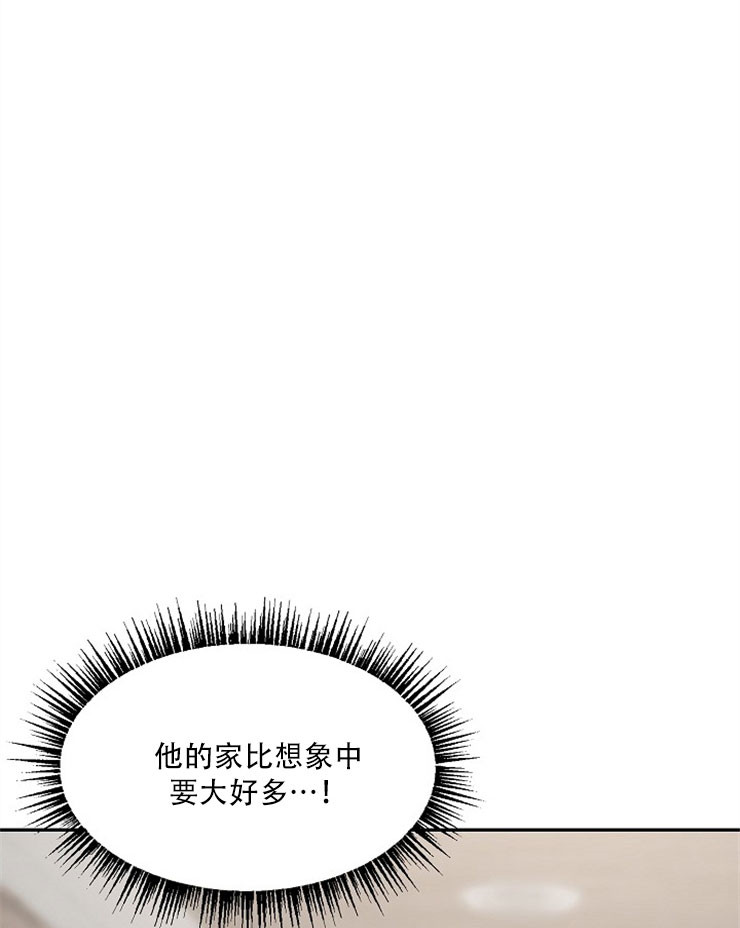 《欧米茄的恋爱》漫画最新章节第64话 一起走免费下拉式在线观看章节第【10】张图片