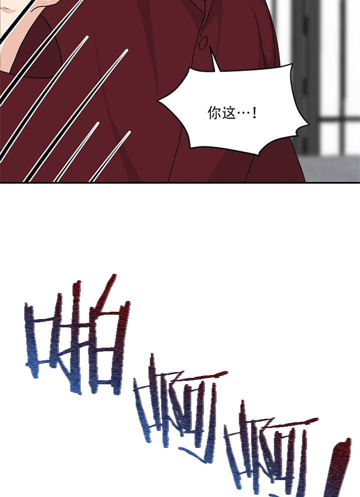 《欧米茄的恋爱》漫画最新章节第66话 赶紧走免费下拉式在线观看章节第【15】张图片