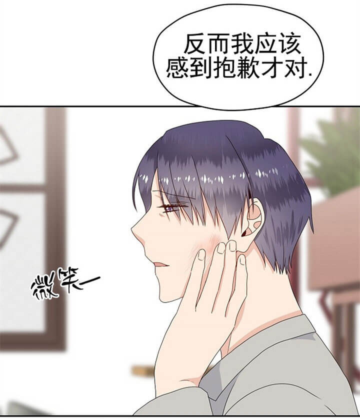 《欧米茄的恋爱》漫画最新章节第71话 圣佑妈妈免费下拉式在线观看章节第【10】张图片