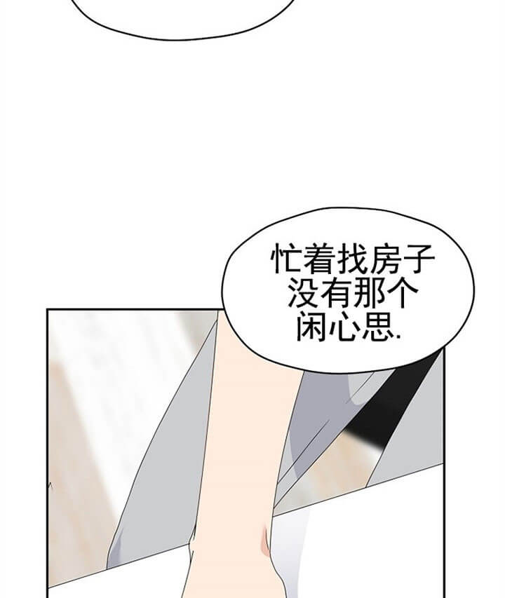 《欧米茄的恋爱》漫画最新章节第71话 圣佑妈妈免费下拉式在线观看章节第【24】张图片