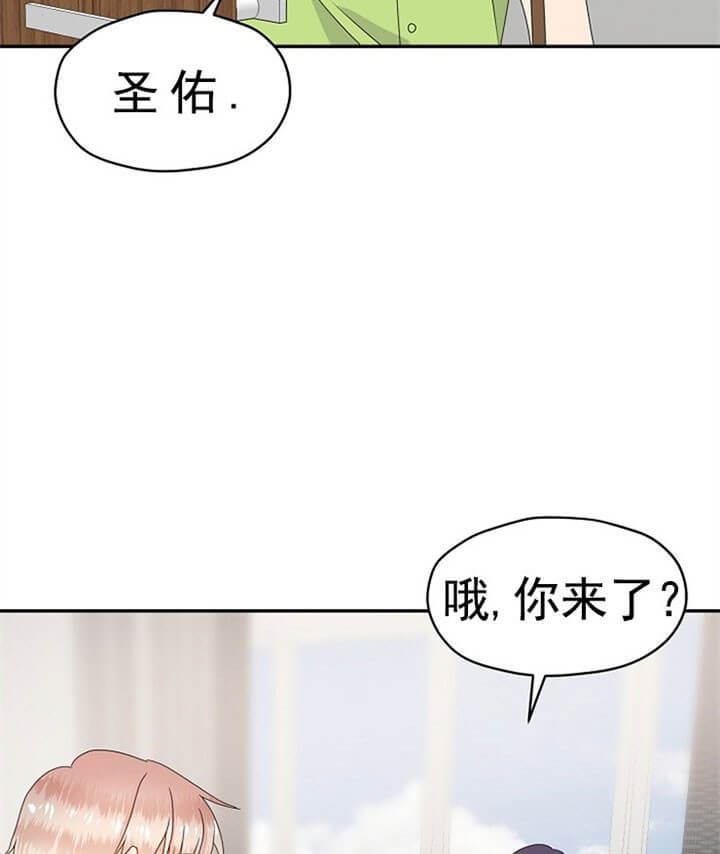 《欧米茄的恋爱》漫画最新章节第71话 圣佑妈妈免费下拉式在线观看章节第【26】张图片