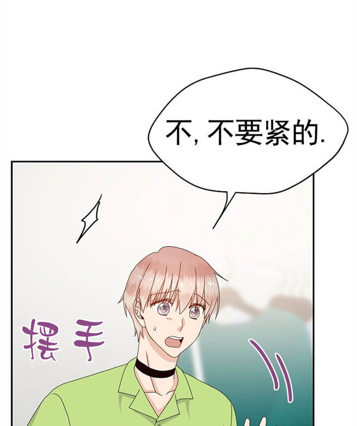 《欧米茄的恋爱》漫画最新章节第72话 地方派令免费下拉式在线观看章节第【21】张图片