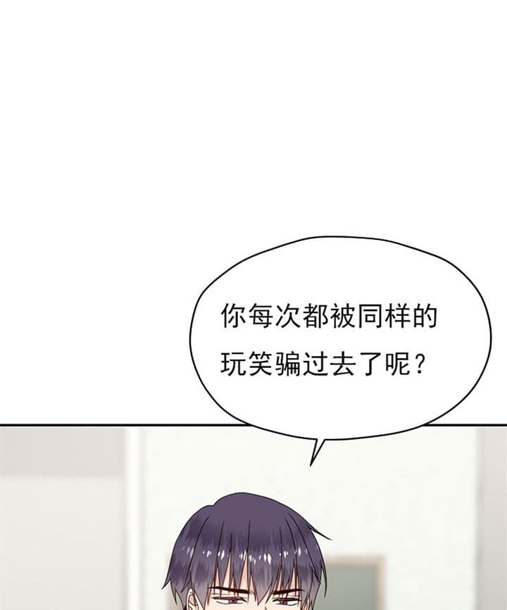 《欧米茄的恋爱》漫画最新章节第75话 互相关心免费下拉式在线观看章节第【10】张图片