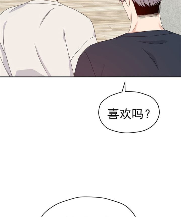 《欧米茄的恋爱》漫画最新章节第75话 互相关心免费下拉式在线观看章节第【19】张图片