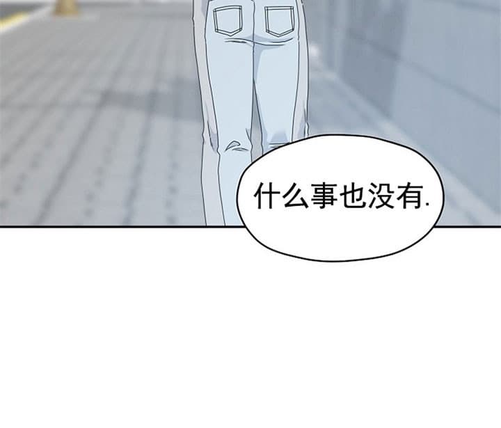 《欧米茄的恋爱》漫画最新章节第75话 互相关心免费下拉式在线观看章节第【21】张图片