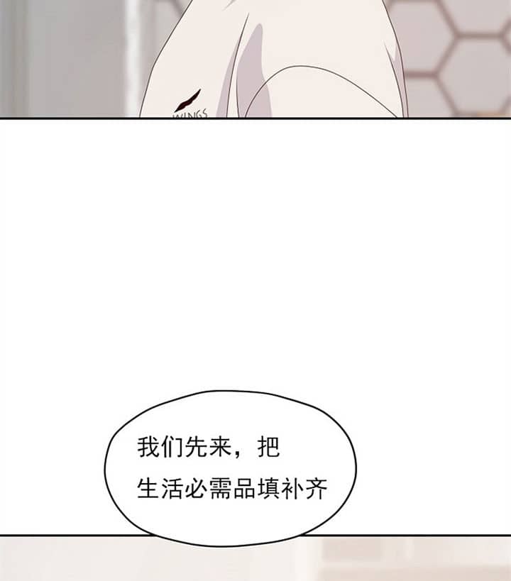 《欧米茄的恋爱》漫画最新章节第76话 不负众望免费下拉式在线观看章节第【20】张图片