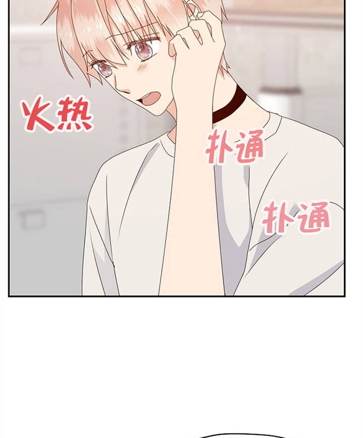 《欧米茄的恋爱》漫画最新章节第76话 不负众望免费下拉式在线观看章节第【9】张图片