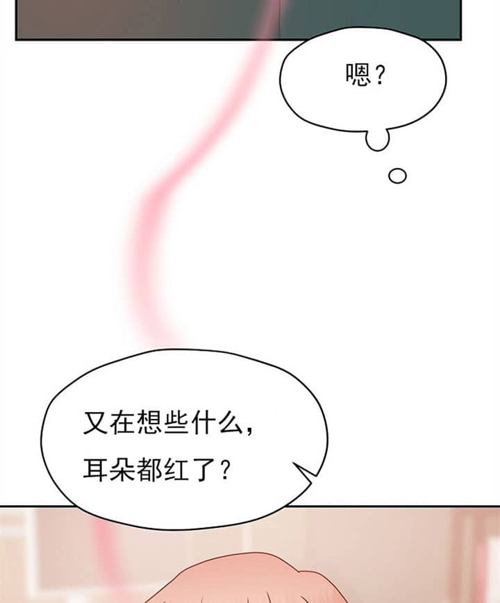 《欧米茄的恋爱》漫画最新章节第76话 不负众望免费下拉式在线观看章节第【13】张图片