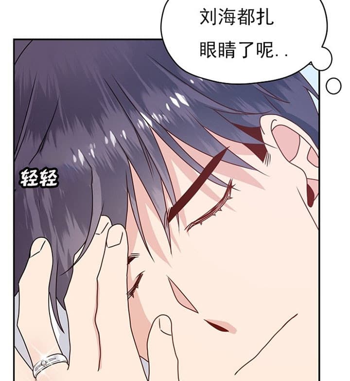 《欧米茄的恋爱》漫画最新章节第77话 我爱你（完）免费下拉式在线观看章节第【24】张图片