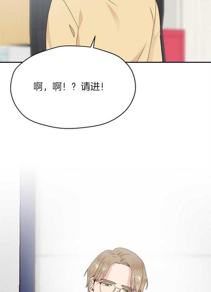 《欧米茄的恋爱》漫画最新章节第78话 不合格（第二季）免费下拉式在线观看章节第【12】张图片