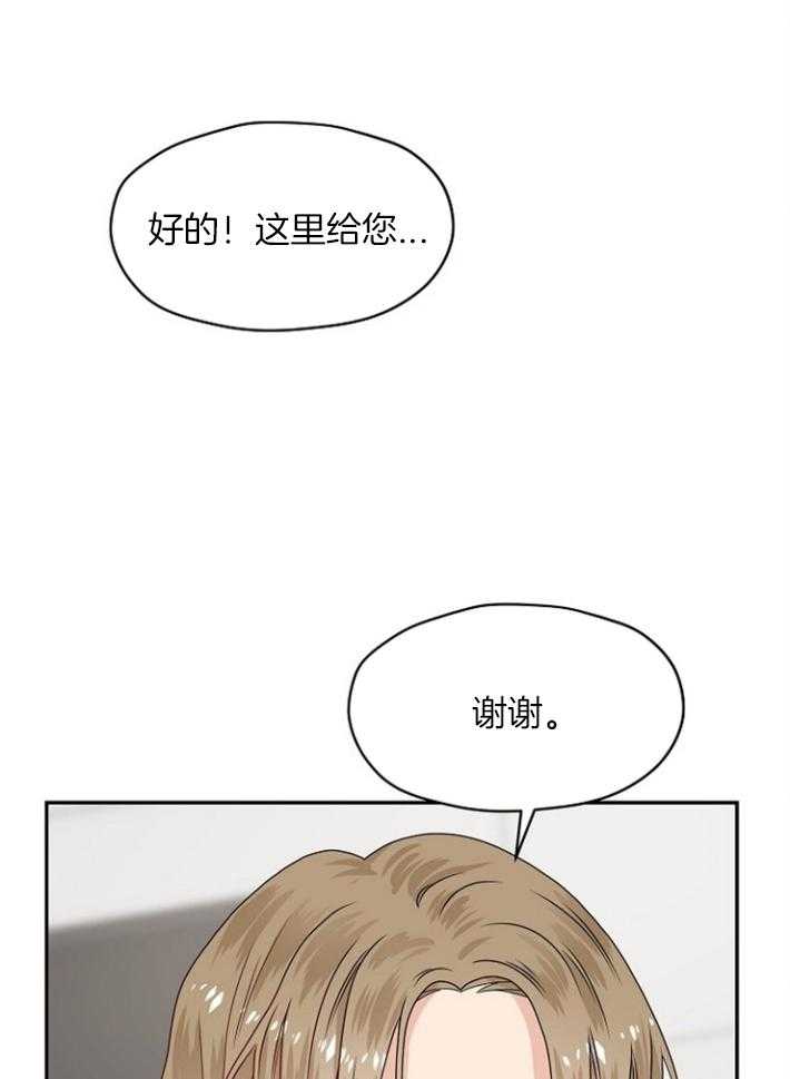 《欧米茄的恋爱》漫画最新章节第78话 不合格（第二季）免费下拉式在线观看章节第【3】张图片