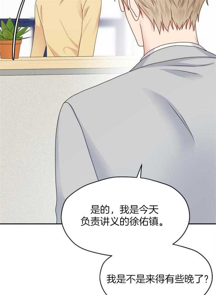 《欧米茄的恋爱》漫画最新章节第78话 不合格（第二季）免费下拉式在线观看章节第【9】张图片