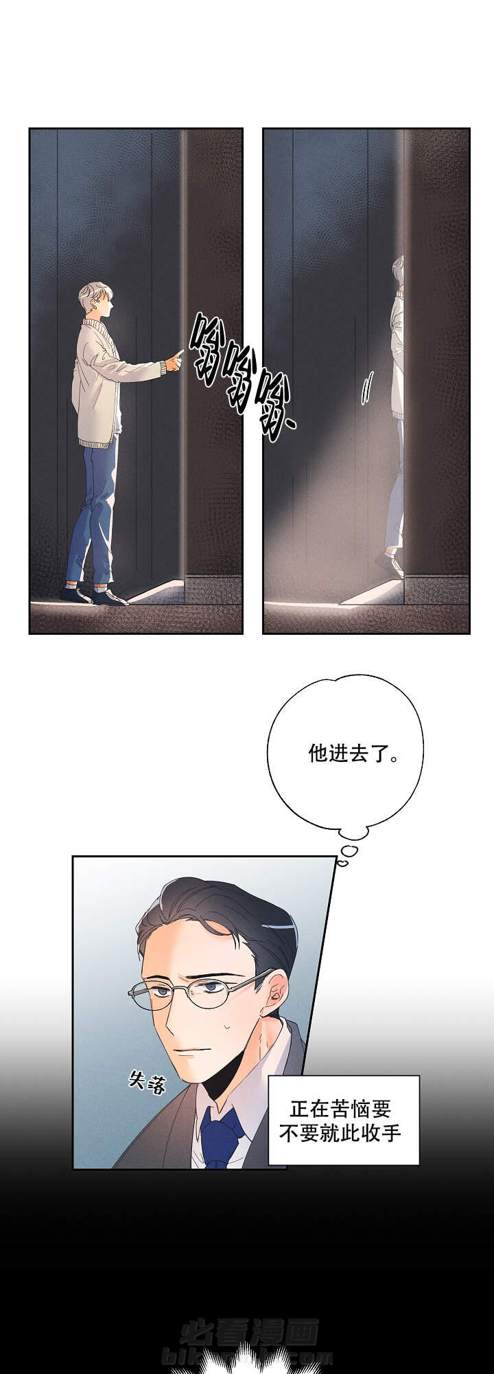 《亲密测试》漫画最新章节第1话 1免费下拉式在线观看章节第【3】张图片