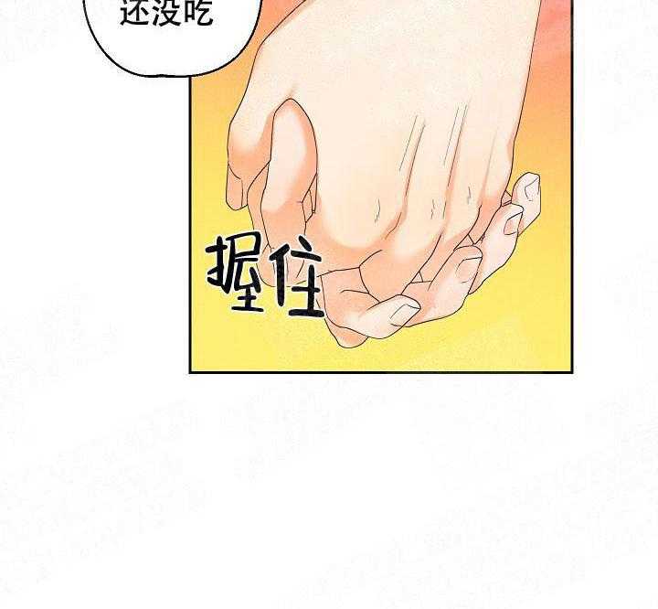 《亲密测试》漫画最新章节第33话 清醒点吧免费下拉式在线观看章节第【21】张图片