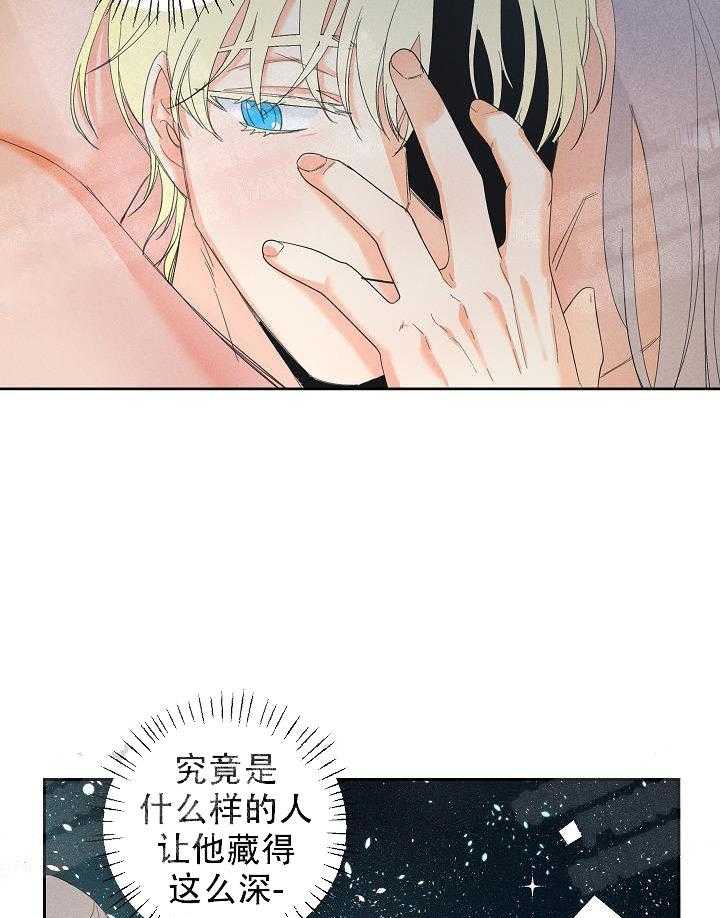 《亲密测试》漫画最新章节第35话 新伴侣免费下拉式在线观看章节第【2】张图片