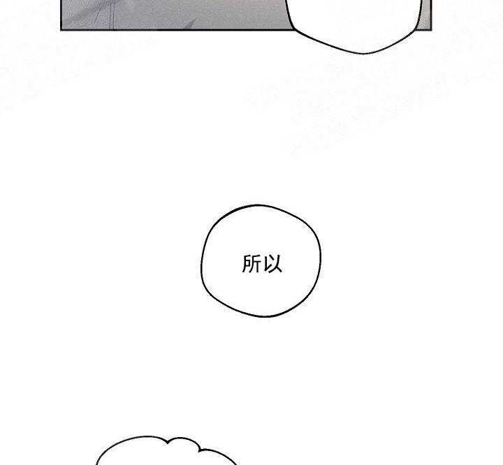 《亲密测试》漫画最新章节第37话 自己查免费下拉式在线观看章节第【25】张图片