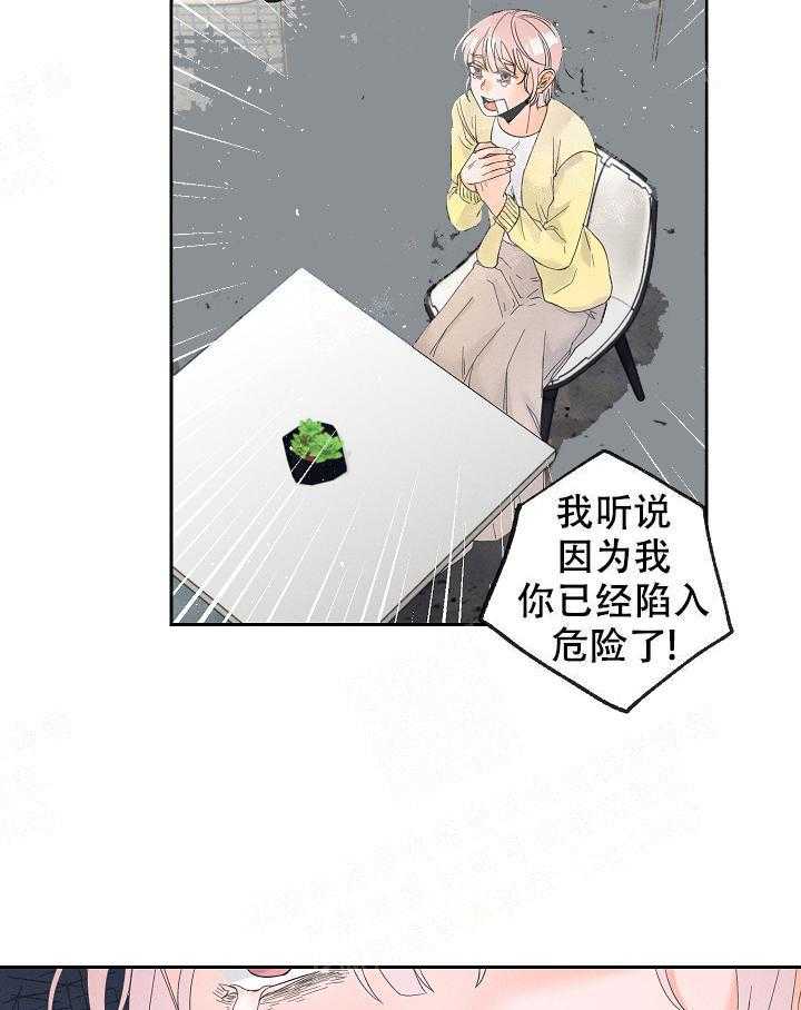 《亲密测试》漫画最新章节第43话 更可怕的人免费下拉式在线观看章节第【11】张图片