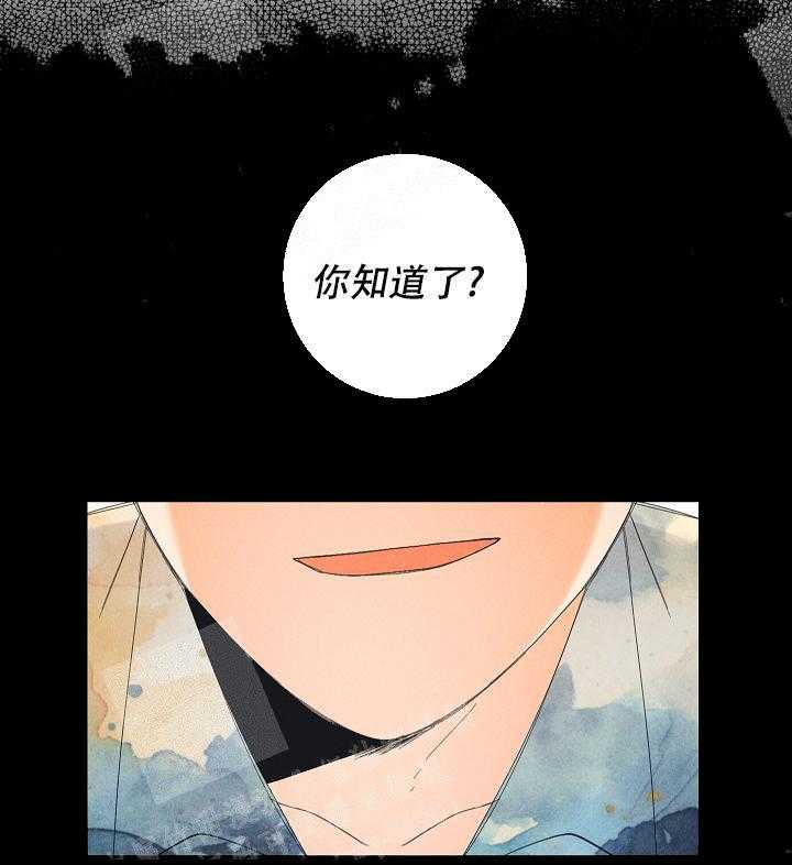 《亲密测试》漫画最新章节第43话 更可怕的人免费下拉式在线观看章节第【20】张图片