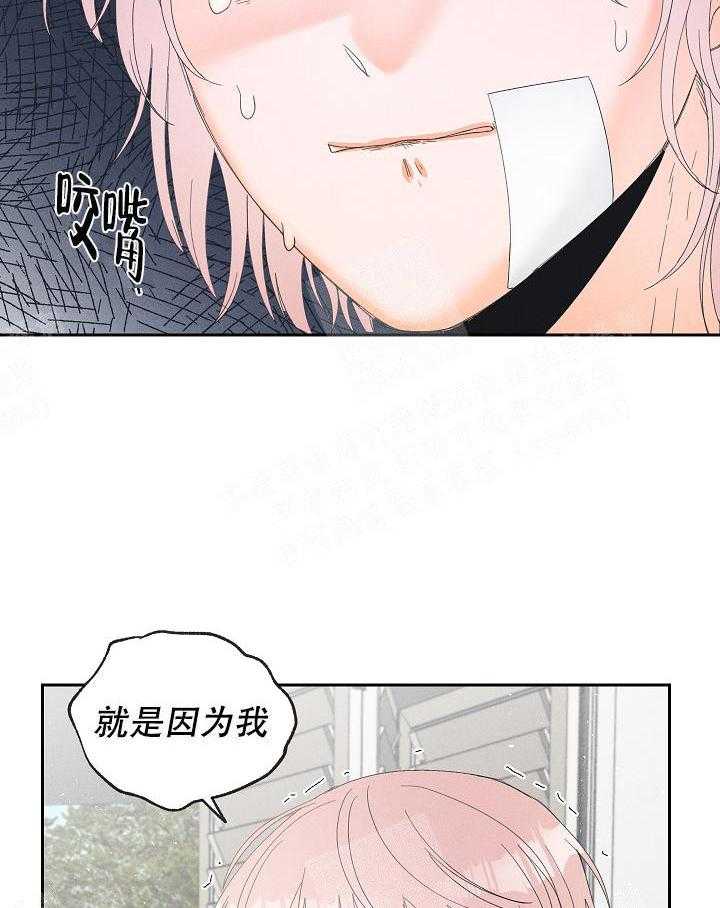 《亲密测试》漫画最新章节第43话 更可怕的人免费下拉式在线观看章节第【10】张图片