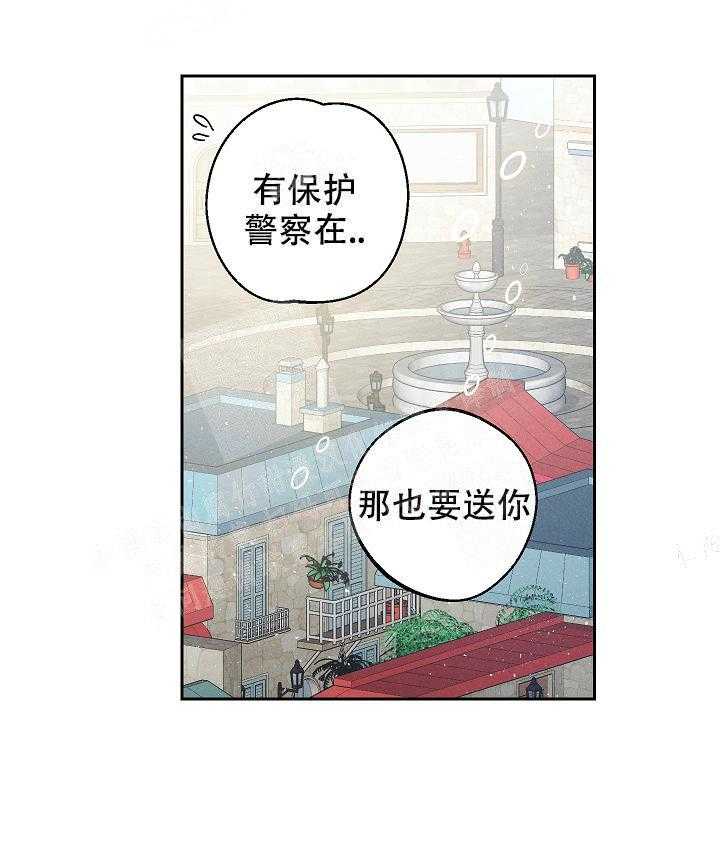 《亲密测试》漫画最新章节第43话 更可怕的人免费下拉式在线观看章节第【1】张图片