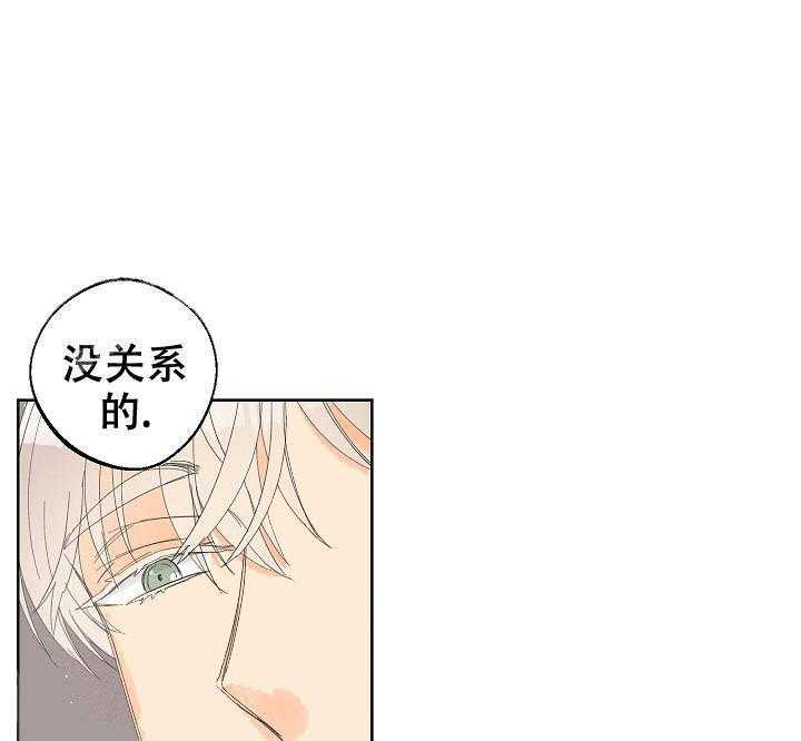 《亲密测试》漫画最新章节第53话 你会习惯的免费下拉式在线观看章节第【38】张图片