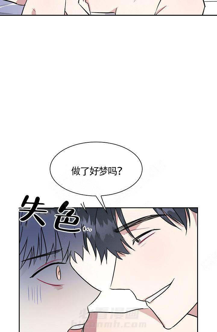 《奖励 》漫画最新章节第1话 1免费下拉式在线观看章节第【14】张图片