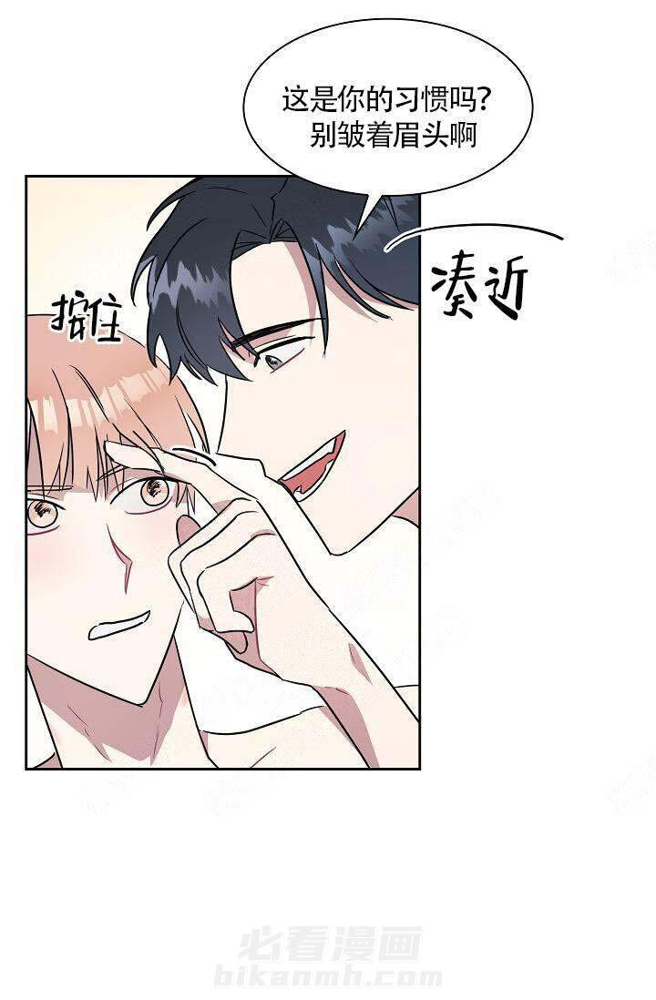 《奖励 》漫画最新章节第2话 2免费下拉式在线观看章节第【24】张图片