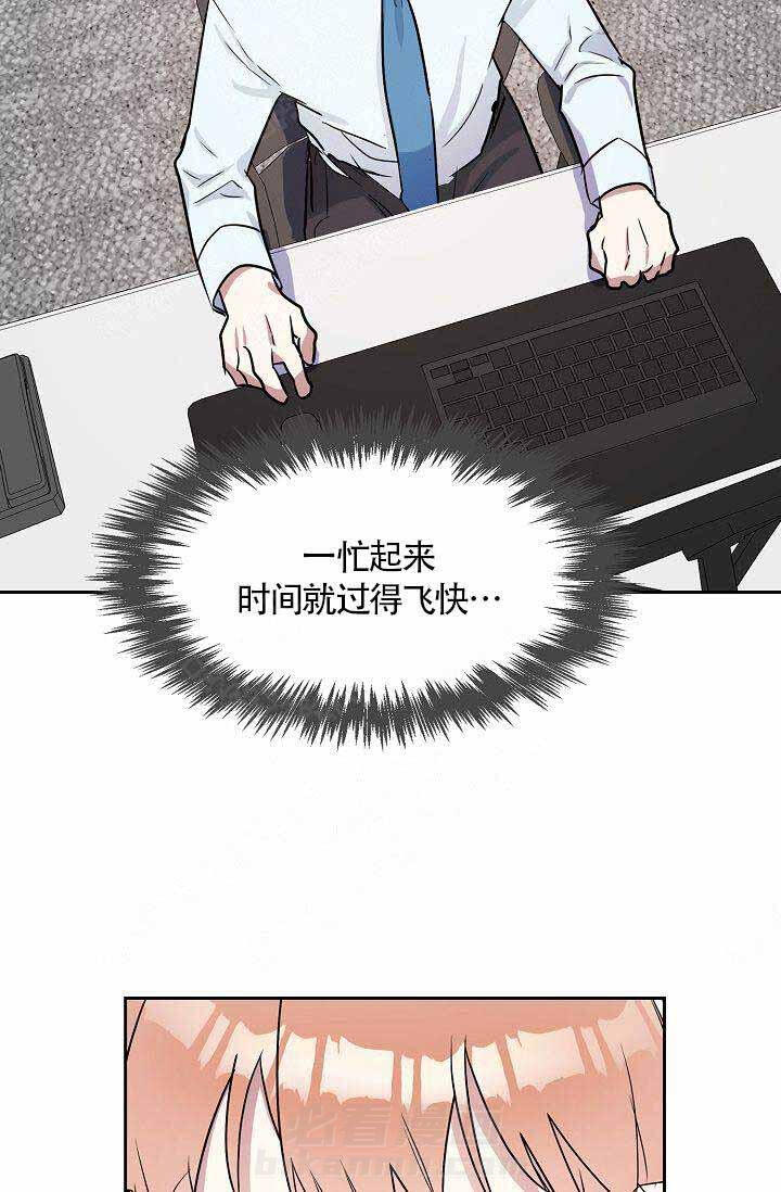 《奖励 》漫画最新章节第5话 5免费下拉式在线观看章节第【12】张图片