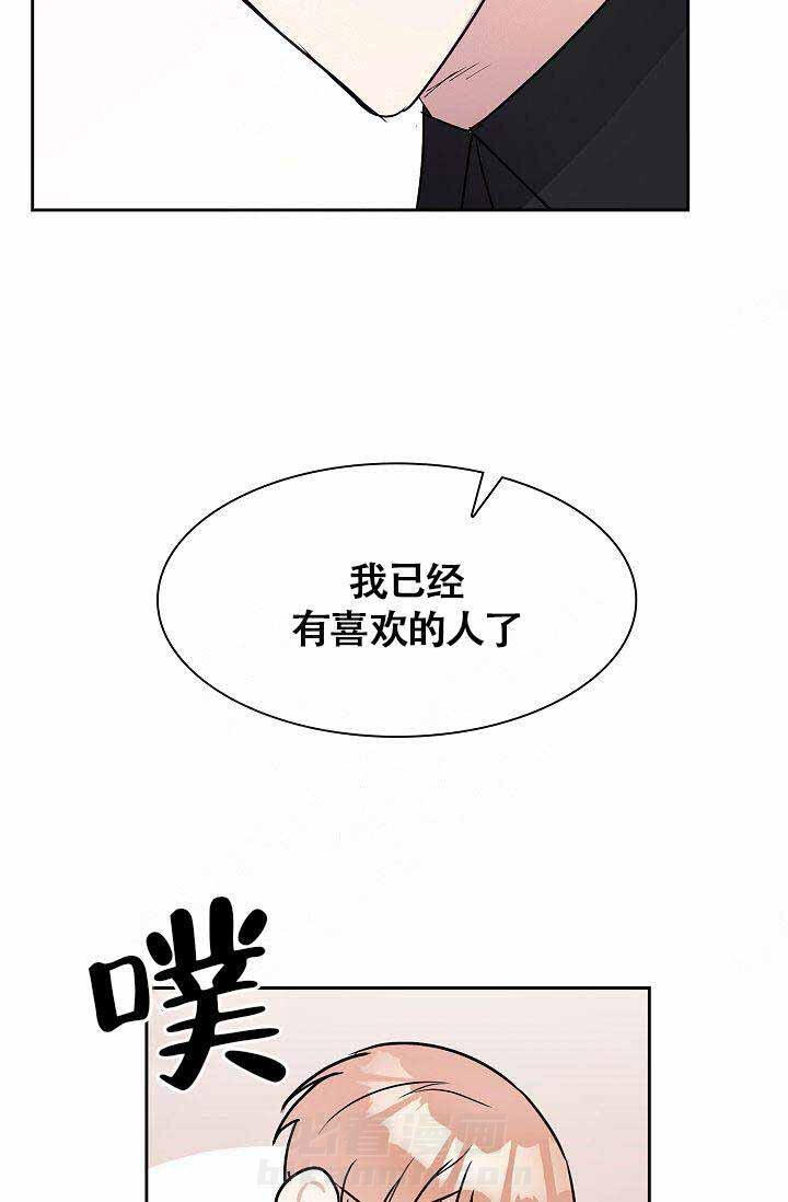 《奖励 》漫画最新章节第7话 7免费下拉式在线观看章节第【15】张图片